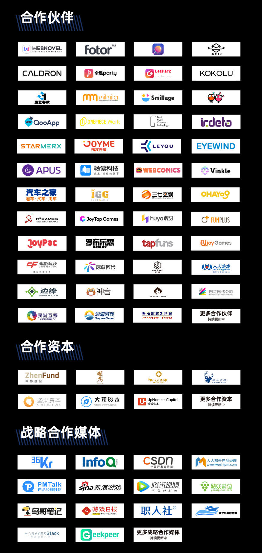 2021PAGC|寻觅下个爆款，全球游戏对接会多款新作找发行