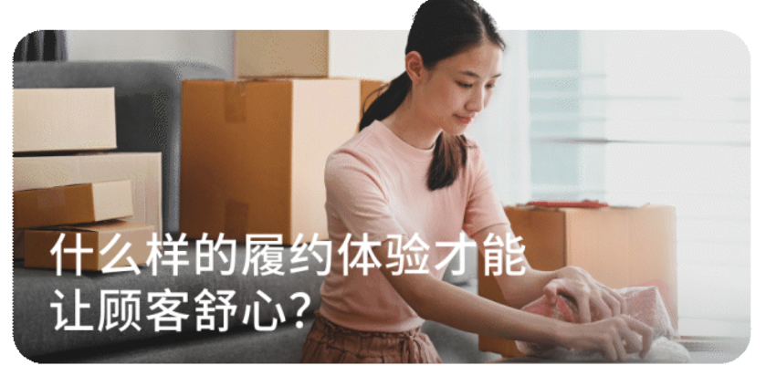 全干货！一篇讲完跨境电商购物体验