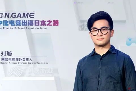 从零起步到国民级电竞游戏，网易在日本用了什么高招？