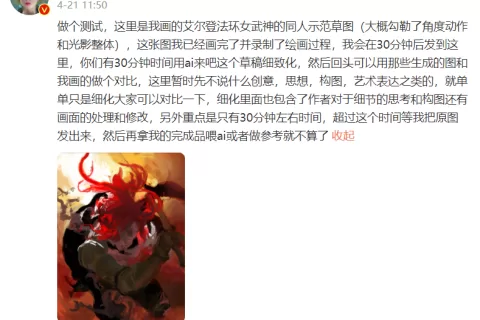 无论实力还是勇气，现在的人类都能爆杀AI！