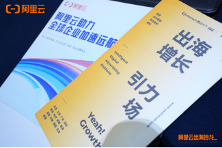 两周覆盖10亿人群，现象级消费品牌出海案例首度分享