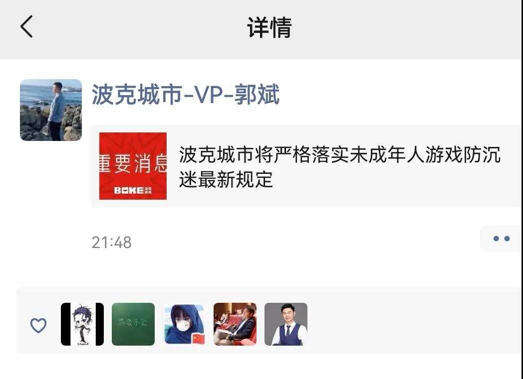 “1周3小时”未成年防沉迷新政推行：IGG\莉莉丝等数10家大厂连夜响应