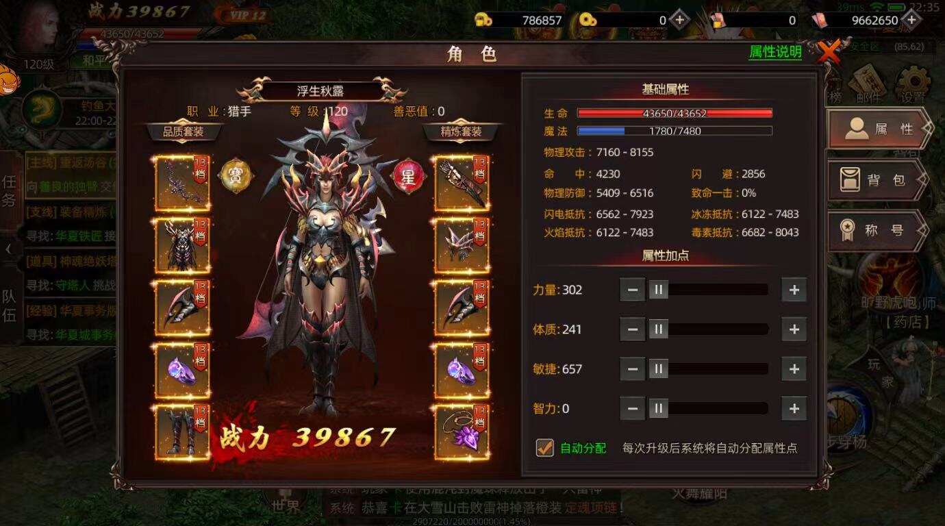 《华夏大陆：诸神》新品游戏找发行