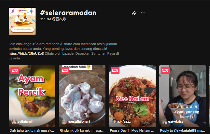 月卖3万件！斋月期间他们在TikTok带爆单品