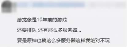 比腾讯、网易游戏还会赚钱，这家公司凭什么？