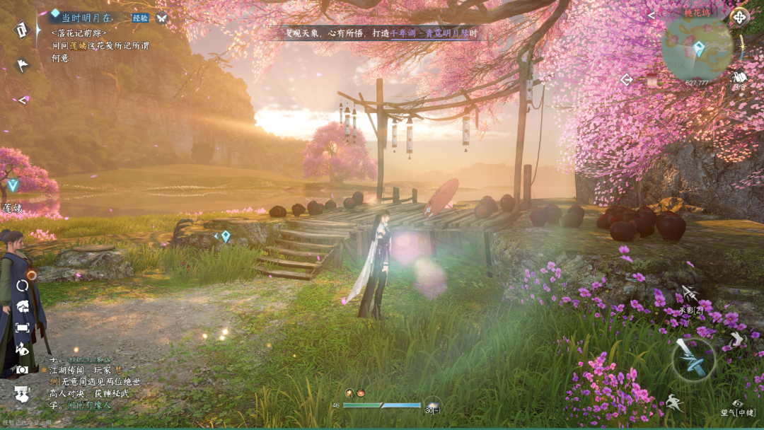 从不逼肝不逼氪到主动发起价格战，AI加持的逆水寒手游就这么有底气？