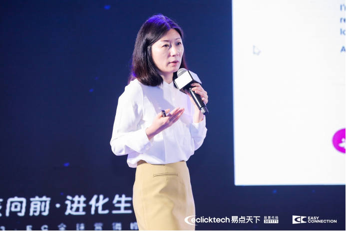 聚核向前进化生长｜易点天下2023EC全球营销峰会圆满落幕