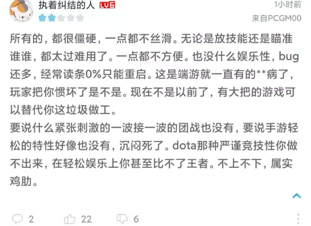 超级IP手游来了，《英雄联盟手游》上线首日空降畅销榜TOP2