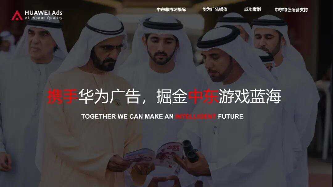 活动干货|聚焦海外新锐流量平台 手游出海如何用好平台红利