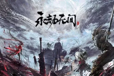 18万人同时在玩《永劫无间》，网易又一次赌对了！