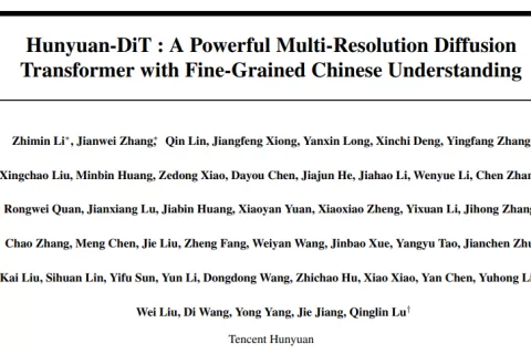 首个中文原生DiT架构！腾讯混元文生图大模型全面开源，免费商用