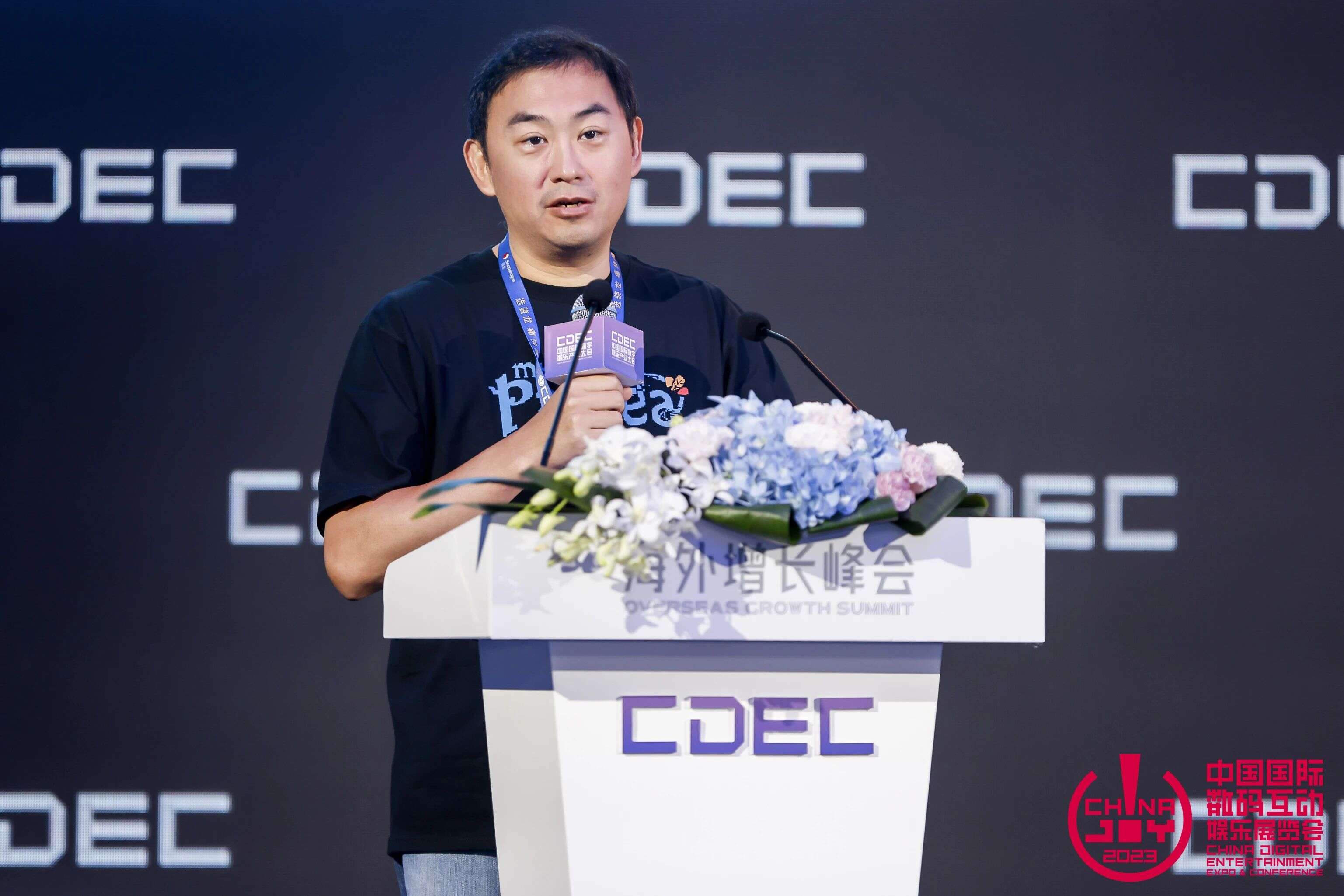 百川赴海 步步为“营” | 海外增长峰会圆满举办