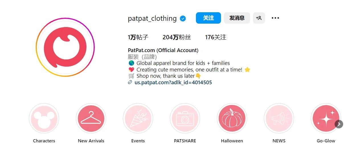 女人>小孩>狗>男人 这家出海企业被誉为母婴圈的“Shein”