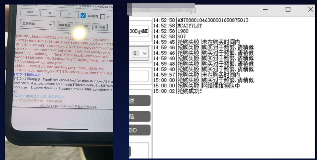 黑产盯上数字藏品，未成风口先成“风险口”| 风控前沿