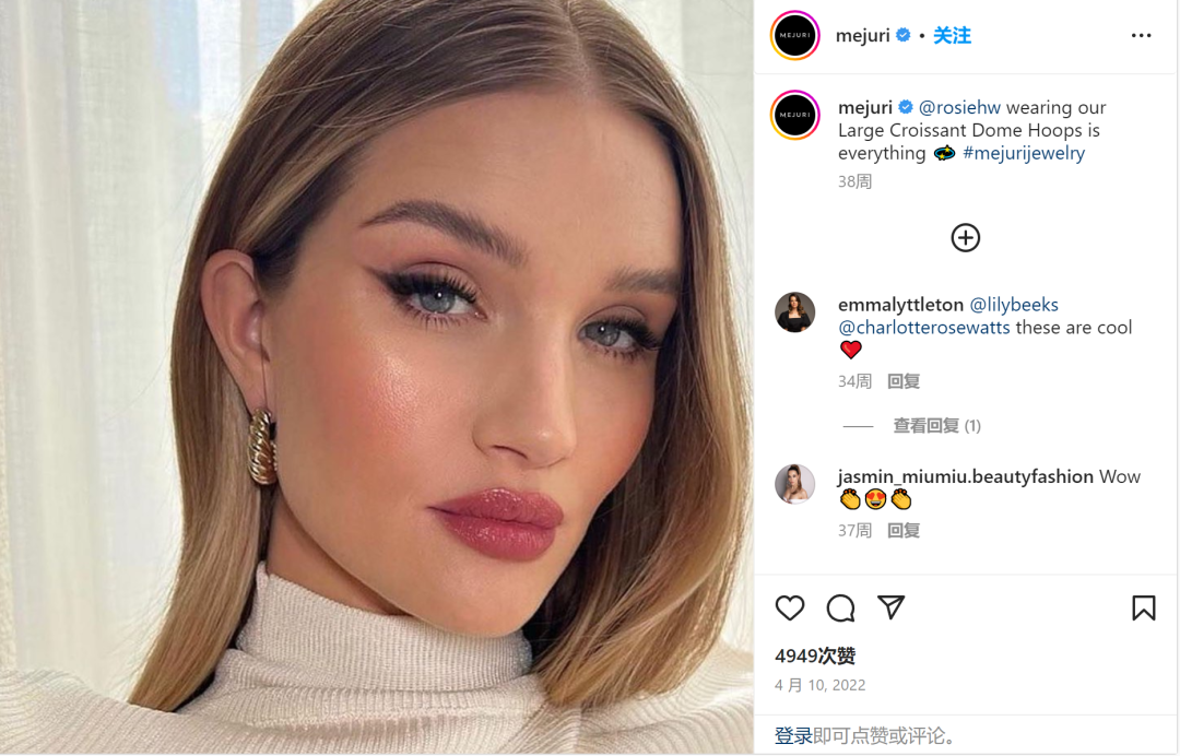 卖出300万件，复购率40%！DTC珠宝品牌Mejuri如何出圈？