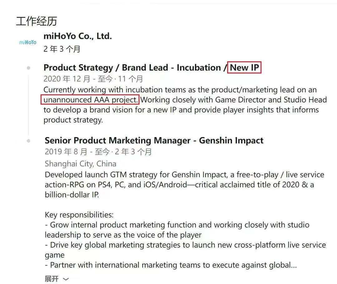 米哈游莉莉丝暴雪同时入局，这个超级品类将诞生全球爆款？