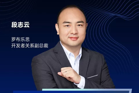 2021PAGC|全球产品与增长大会周3开幕，这些互联网出海大佬将齐聚深圳