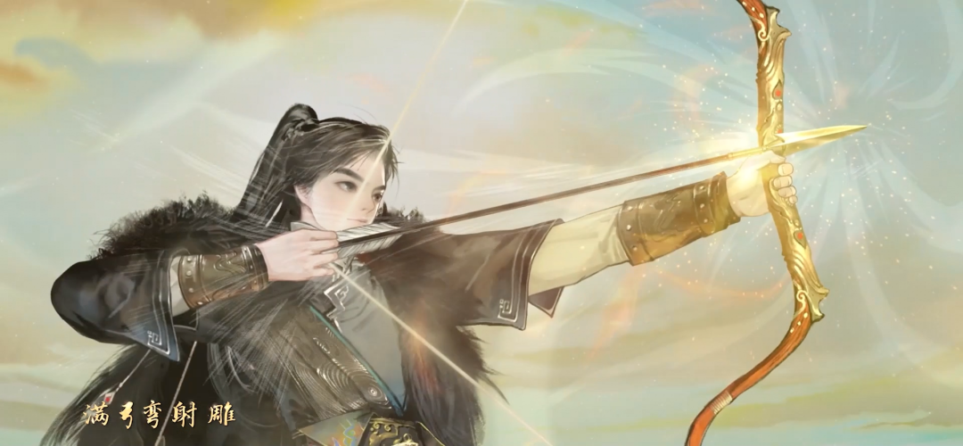 三问网易开放世界新游