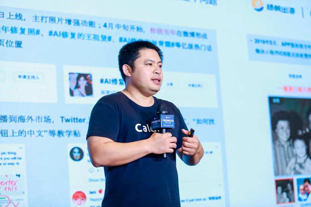 2021PAGC I 全球产品与增长大会精彩回顾 演讲嘉宾箴言集锦(下)