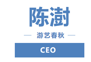 第三届GICC | 大咖云集共聚盛会 19位重磅演讲嘉宾公布