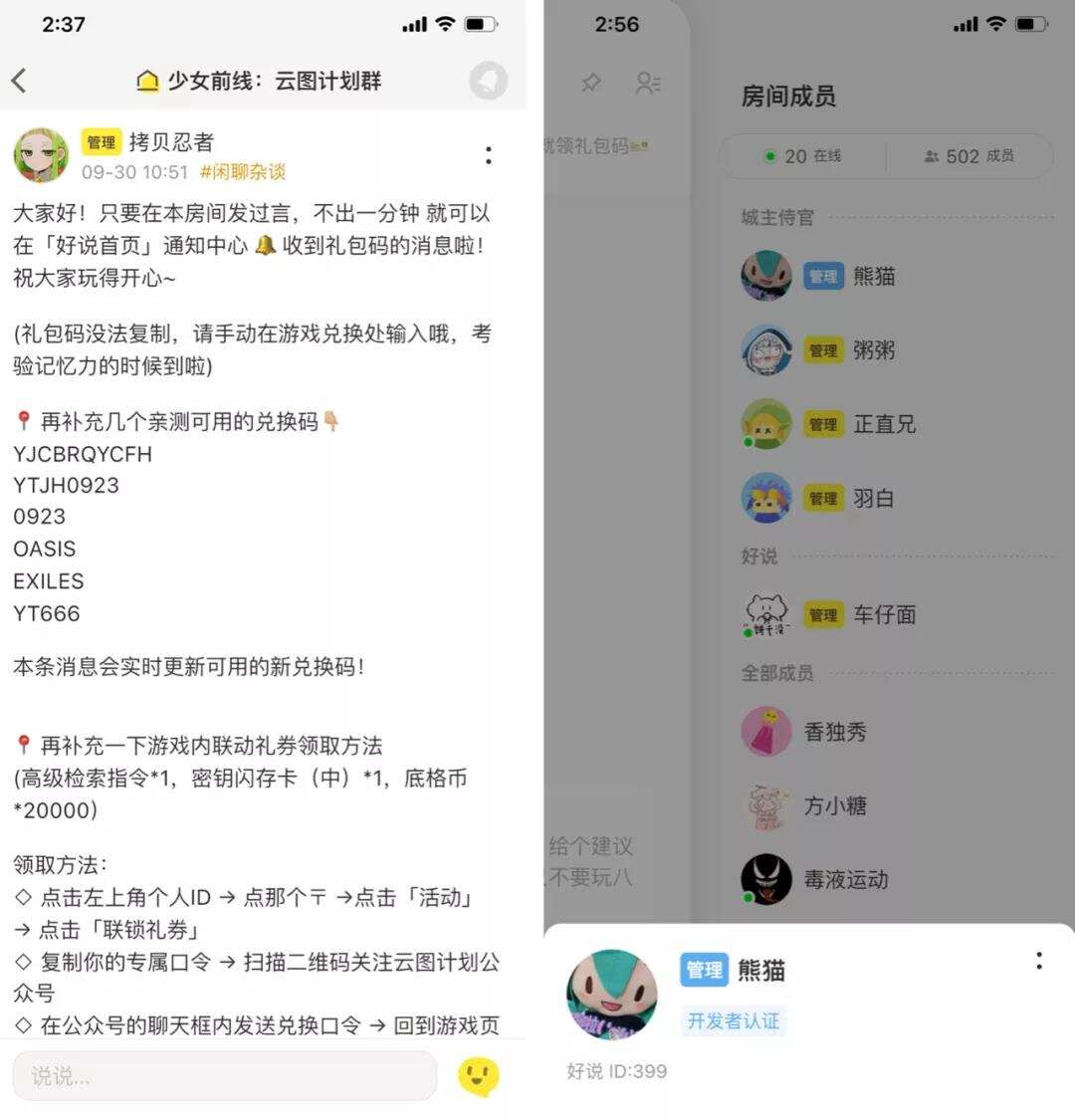 两位TapTap创始人的离职再创业项目，正式开启了对外测试