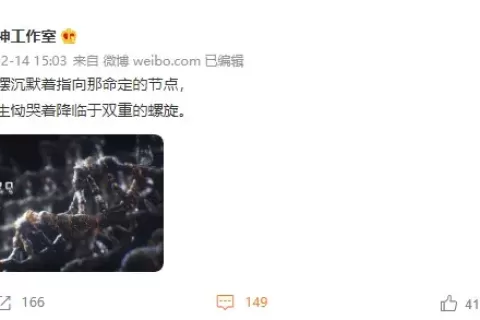 英雄互娱潘神工作室曝光，神秘二次元RPG原创项目在研