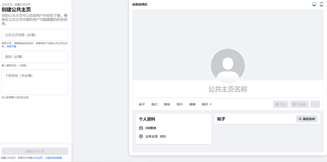 如何通过Facebook和Instagram给亚马逊引流？（内附实操技巧）