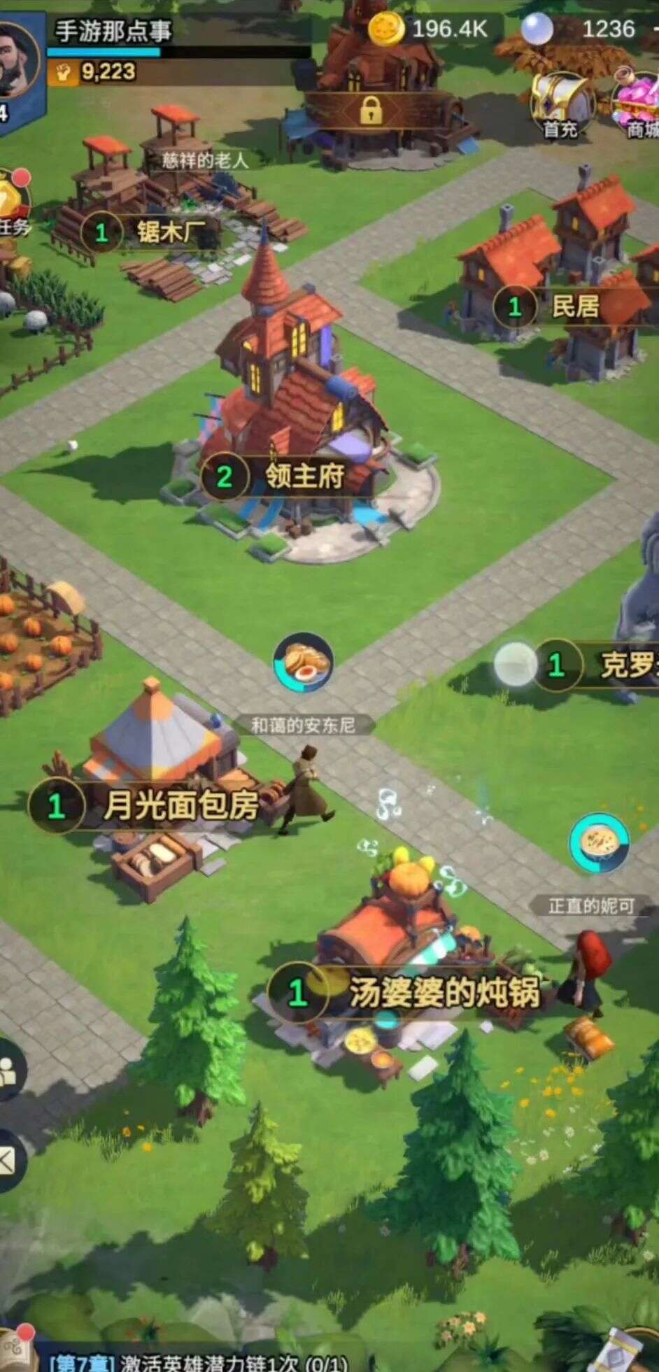 砍下百亿流水后，北京圈的SLG大佬又挖出了一条新赛道