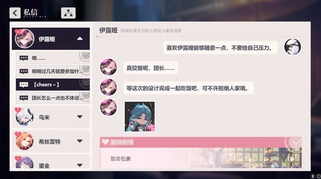 首发第一，B站操刀，二次元出现了一位「来头不小」的挑战者