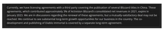 暴雪官宣将停止与网易合作 玩家或与《魔兽》《暗黑》说再见！网易已回应