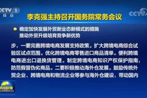 请停止“内卷”！欧盟新政策将对这类卖家有利，快布局！