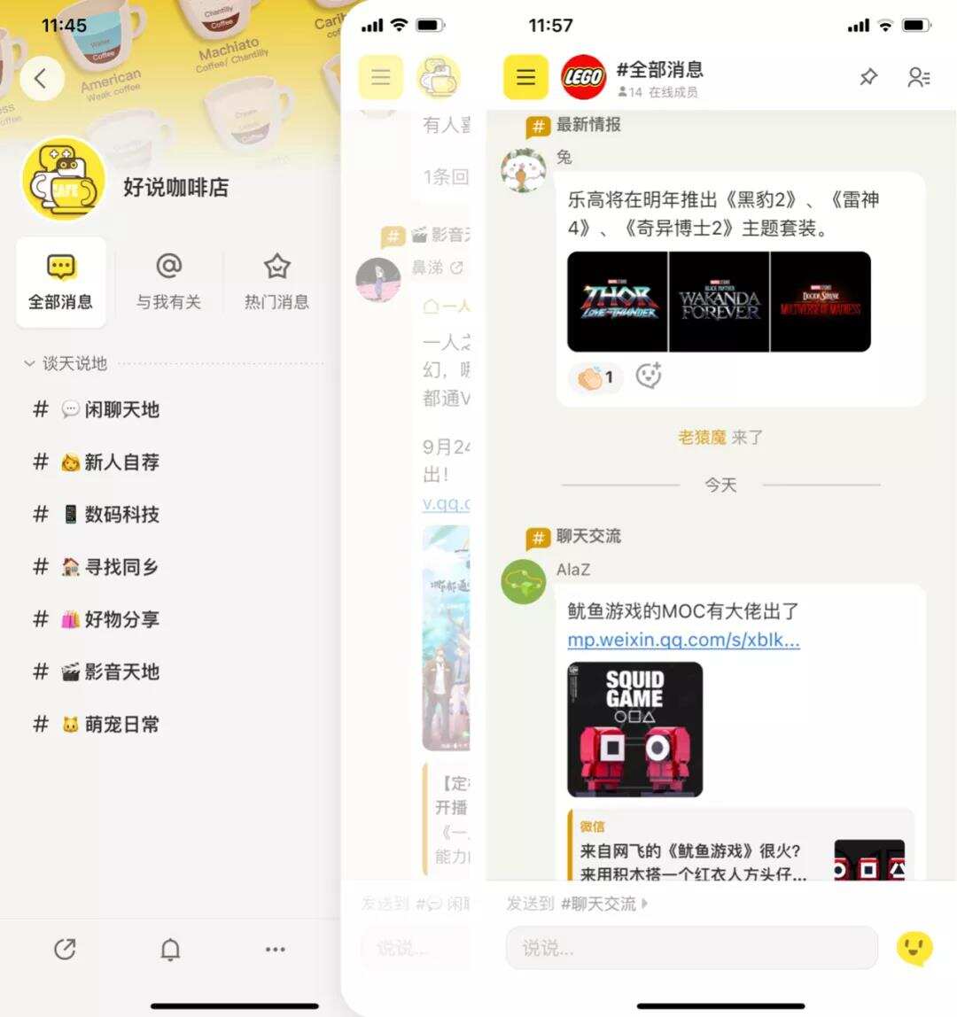 两位TapTap创始人的离职再创业项目，正式开启了对外测试