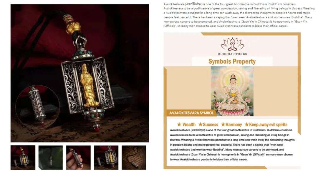 将小众饰品推广成全民品类 宗教品牌Buddha Stones打开全球千亿级市场