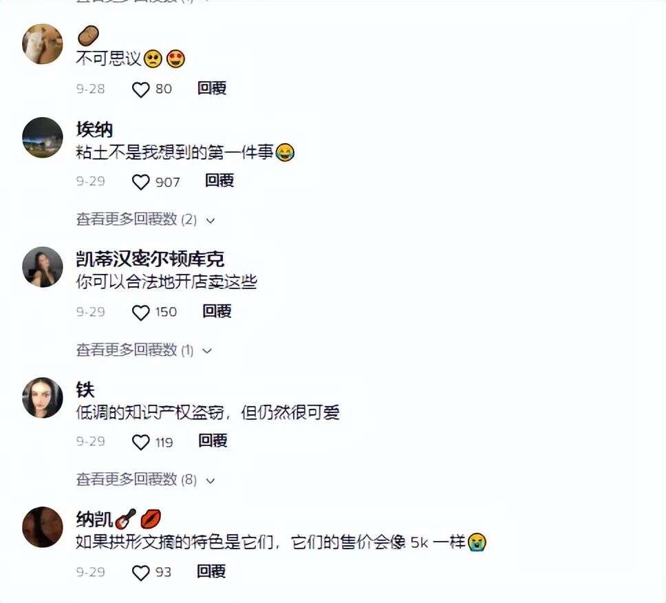 迪斯科装饰TikTok走红， “镜面砖”在亚马逊卖到脱销！