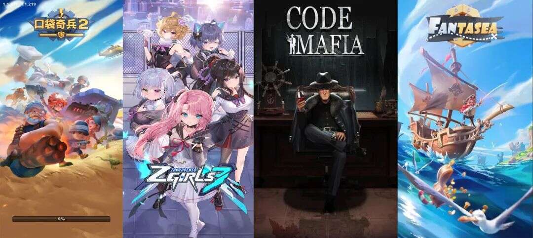 拳头产品1.8亿下载，藏着4款新游，这家公司的下一代产品有多能打？