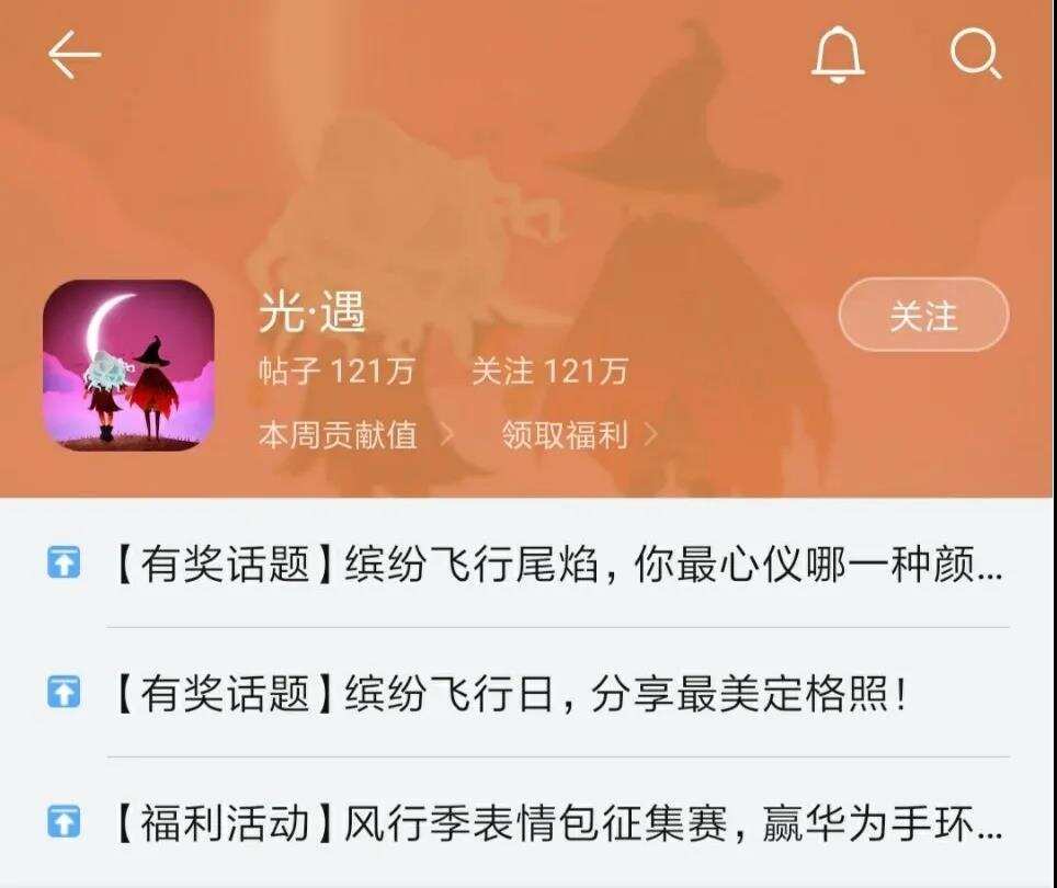 内容运营迎来新赛点，开发者该如何发力游戏社区？