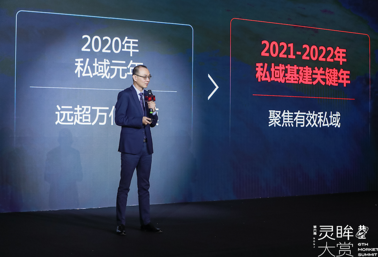 “共生”营销趋势下的增长新动能！MS 2021全天重磅观点都在这里！