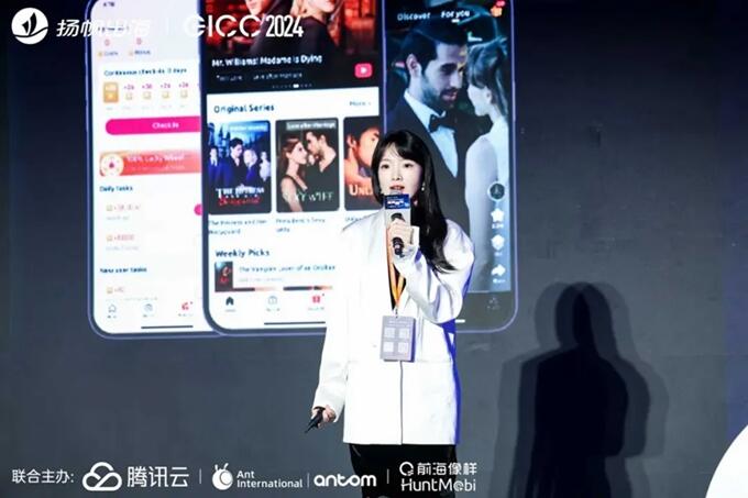 GICC 2024精华回顾（下篇）丨如何在新趋势下抓住增长机遇？听听这些头部出海玩家怎么说
