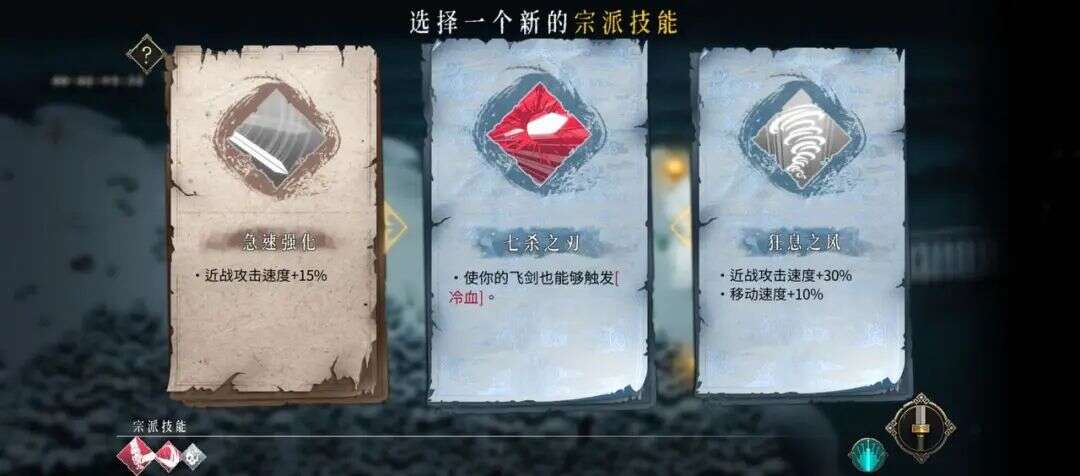 从Steam热销榜首杀到TapTap热门榜首，这款国产肉鸽动作“爽”爆了