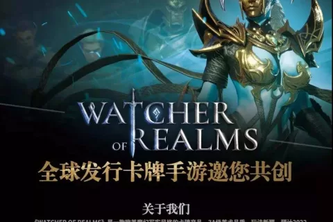 被字节跳动收购后，沐瞳曝光的第一款新作居然是塔防卡牌？