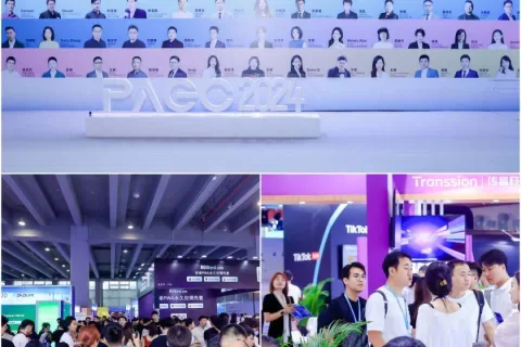 人民日报报道：私域神器，携手共赢，全球产品与增长展会亮点纷呈