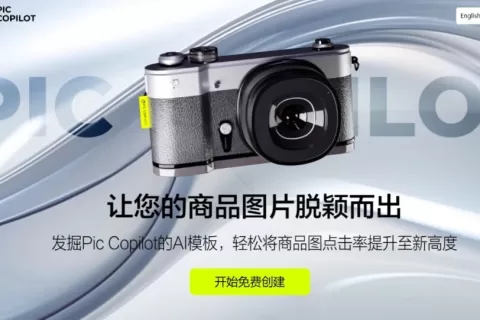 马云钦点！阿里AI大杀器上线即登榜 跨境修图师们又要纷纷失业了