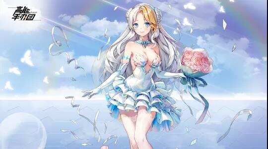 恺英转让《高能手办团》研发商25%股权，网易、B站、红杉资本认购