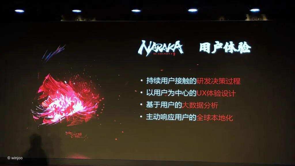 网易如何用不到3年时间，做出《永劫无间》并推向全球