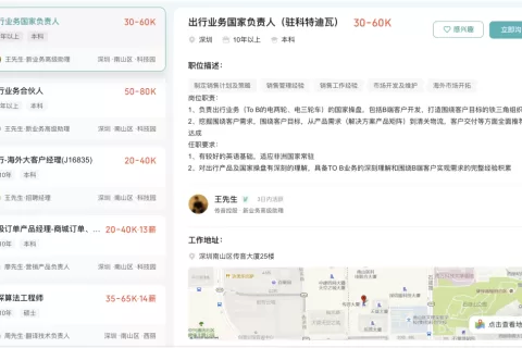 “非洲之王”传音，进军电动出行