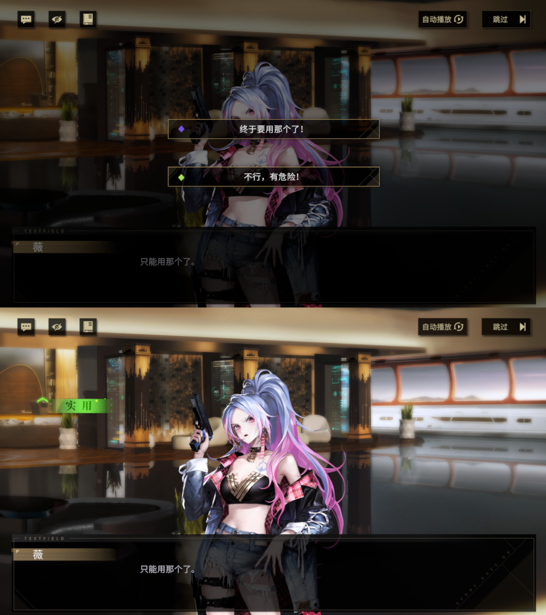 评分暴跌成常态？B站《非匿名指令》美术带不动玩法