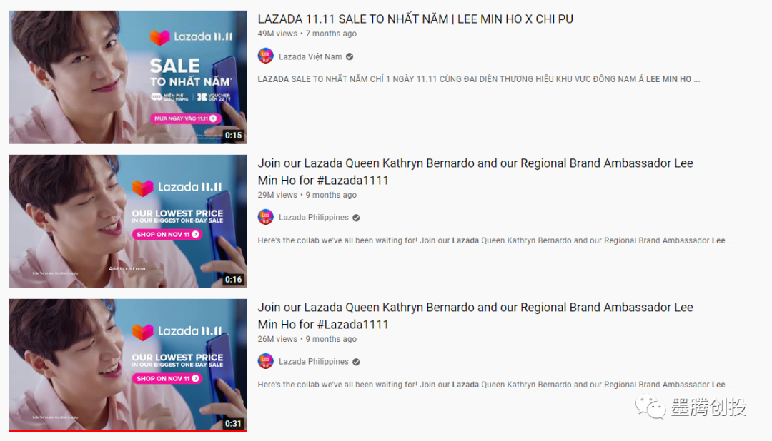 9.9大促品牌代言-Shopee选了成龙, Lazada找了玄彬