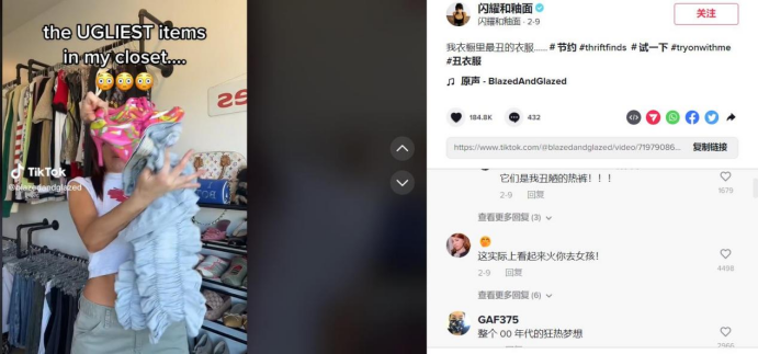 7080万次观看，“丑萌”潮流成Z世代青睐爆款！