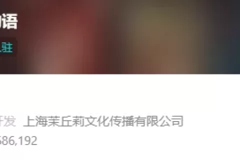 百万预约，内容为先，这个口碑系列的续作上线了