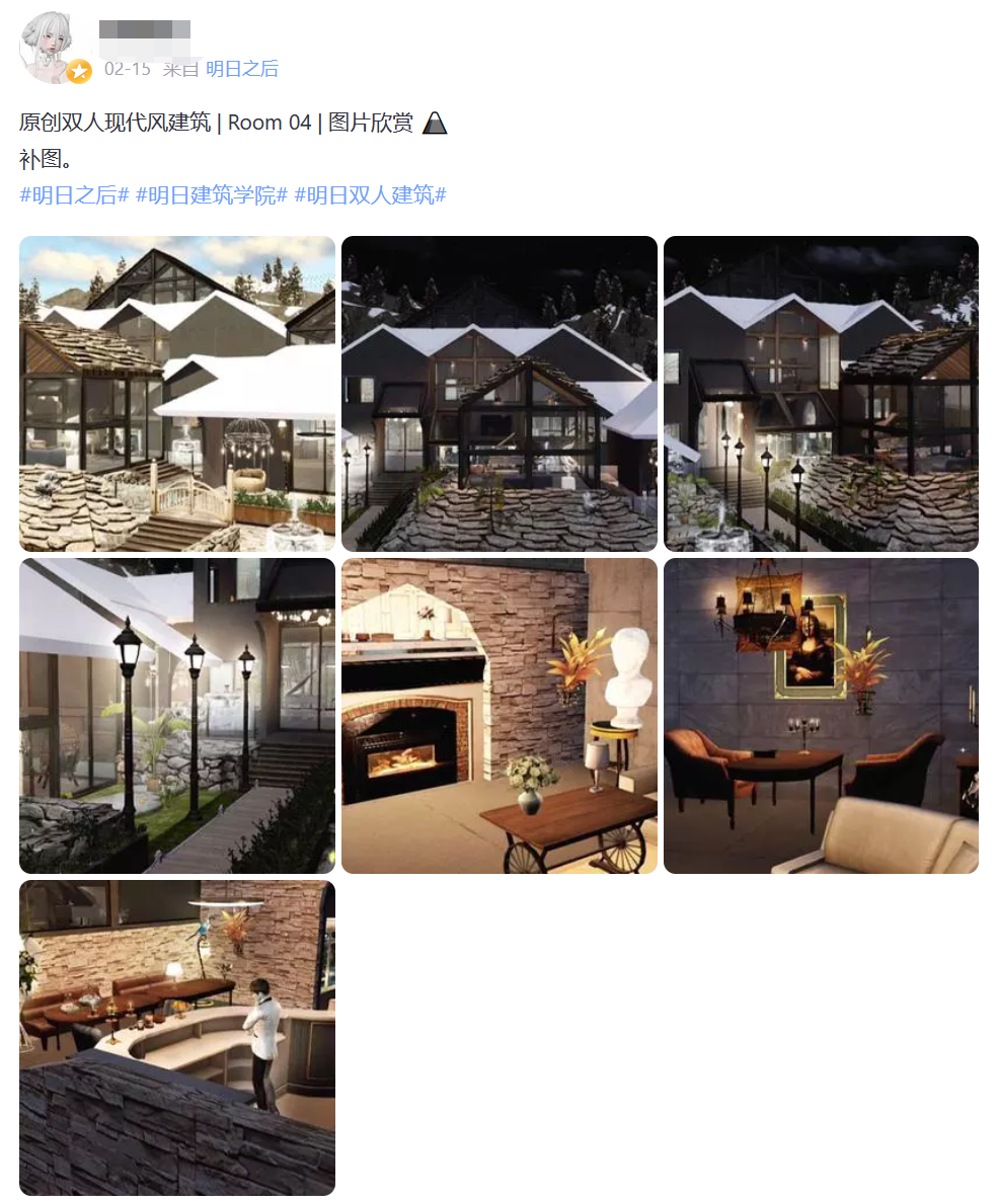 达成两亿玩家的小目标后，是时候来定义一下「明日like」了